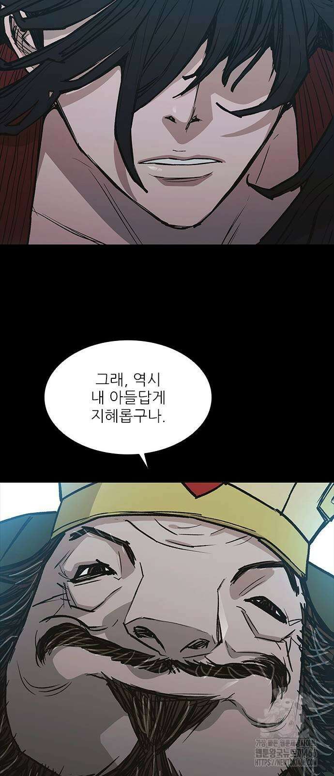 무사만리행 시즌2 17화 76