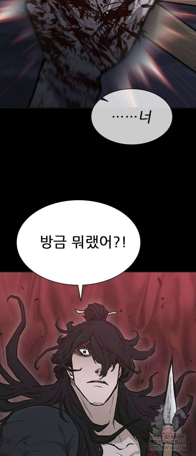 무사만리행 시즌2 17화 93