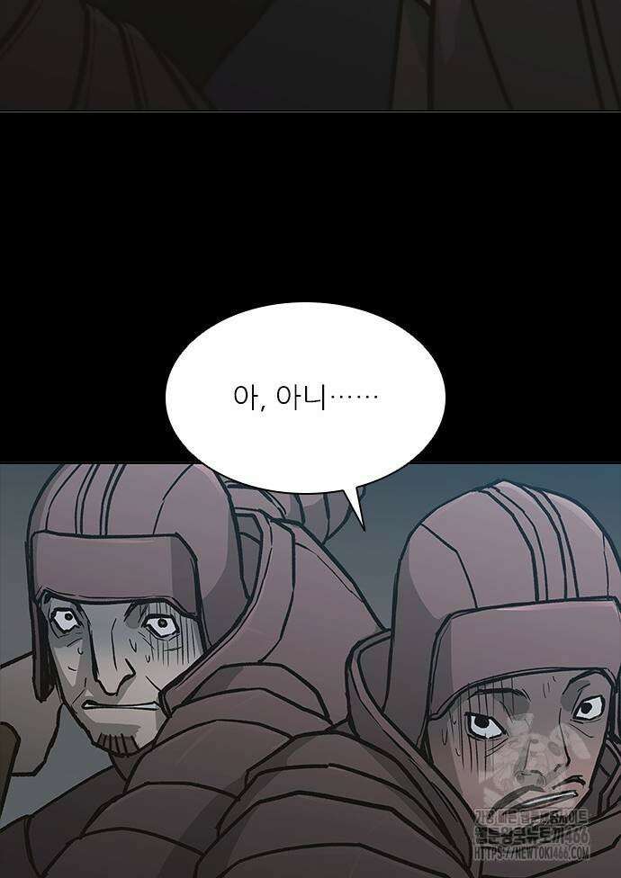 무사만리행 시즌2 17화 95