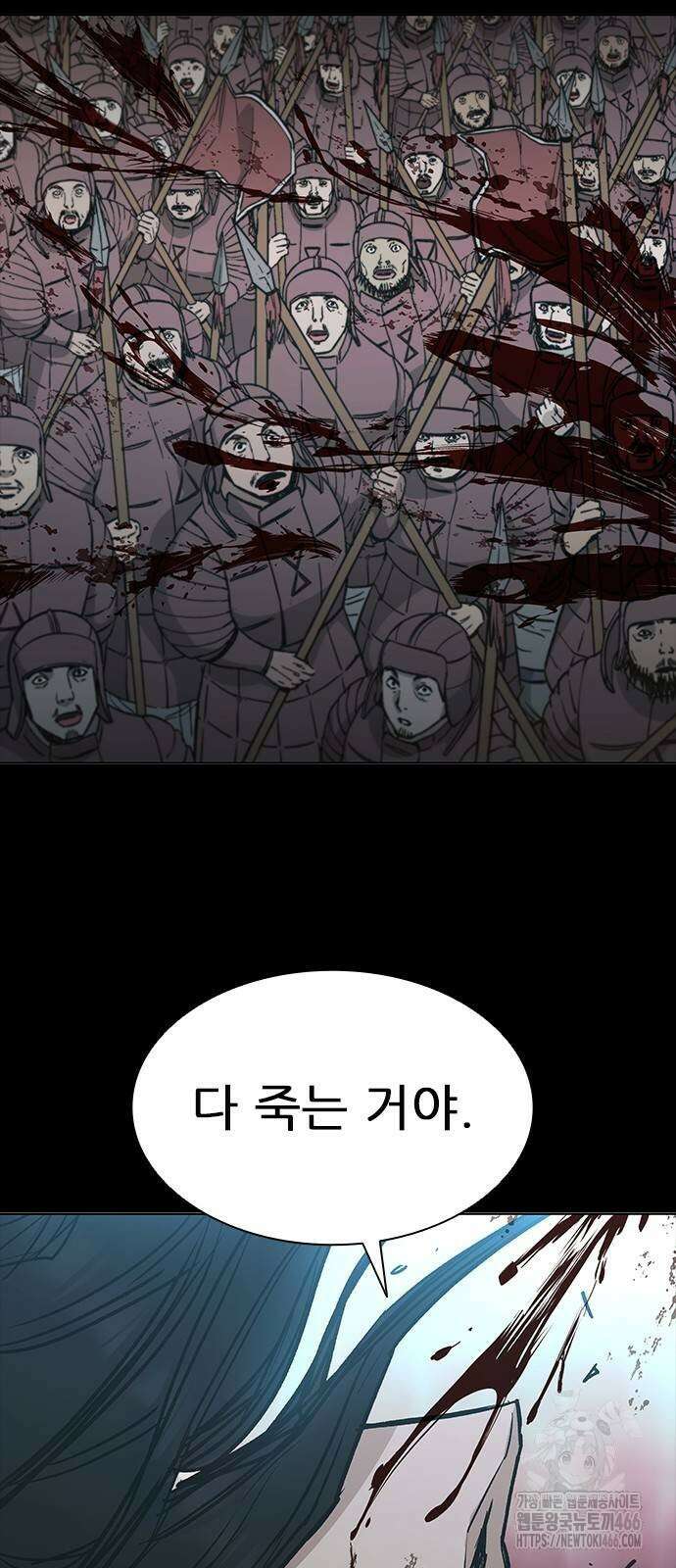 무사만리행 시즌2 17화 99