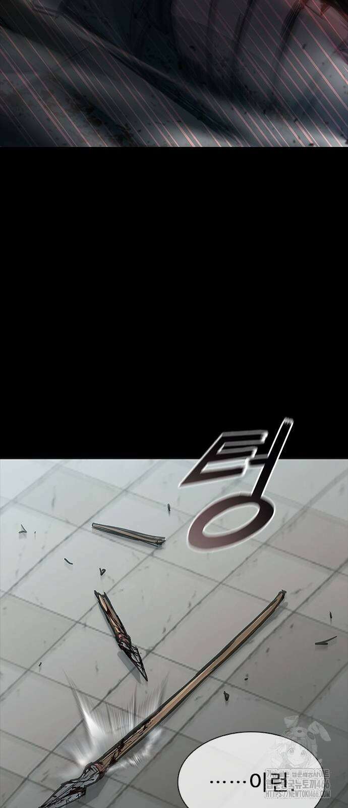 무사만리행 시즌2 17화 102