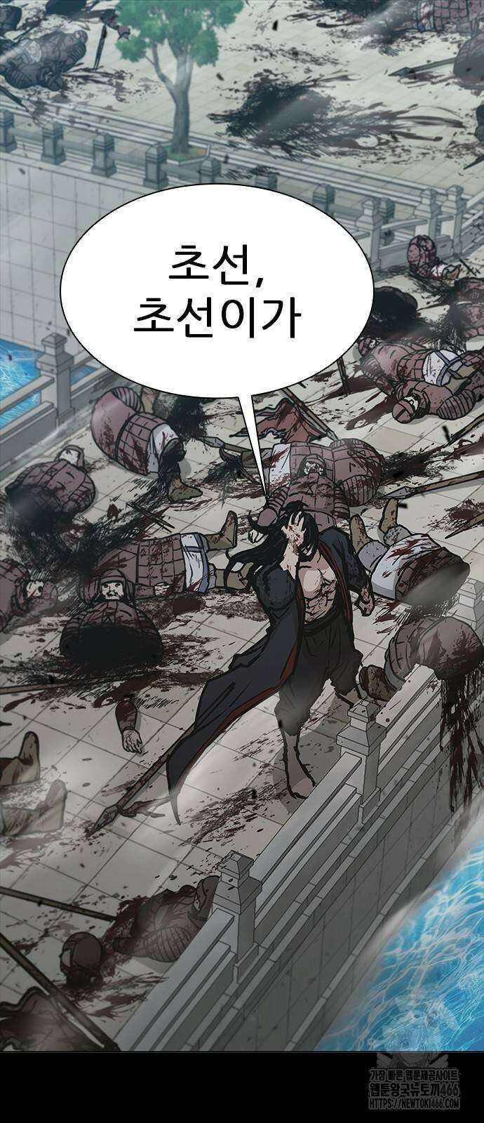 무사만리행 시즌2 17화 104