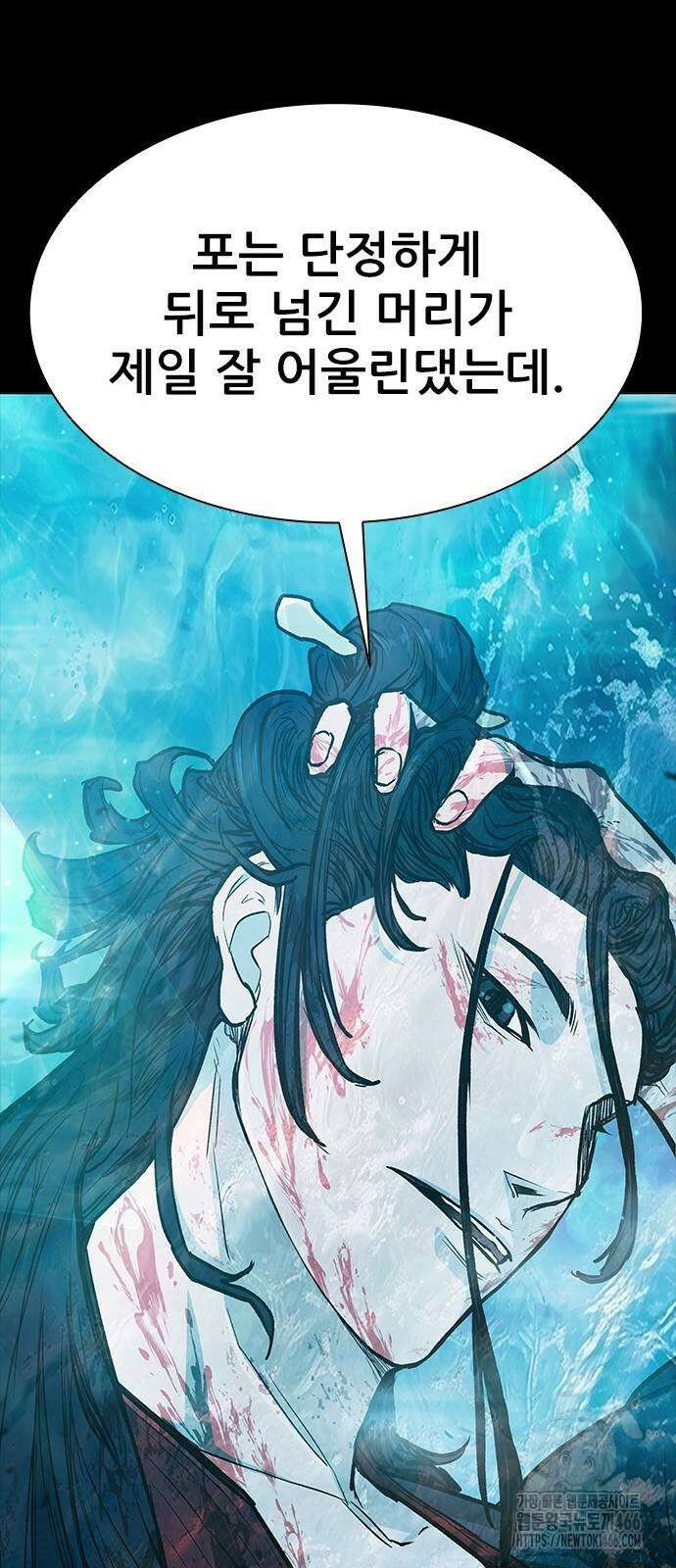무사만리행 시즌2 17화 105