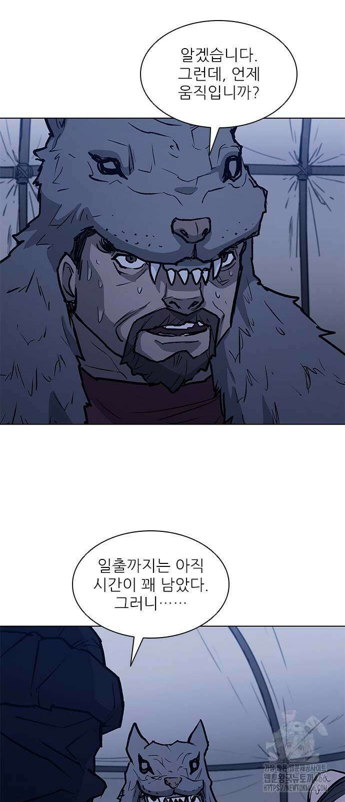 무사만리행 시즌2 17화 112