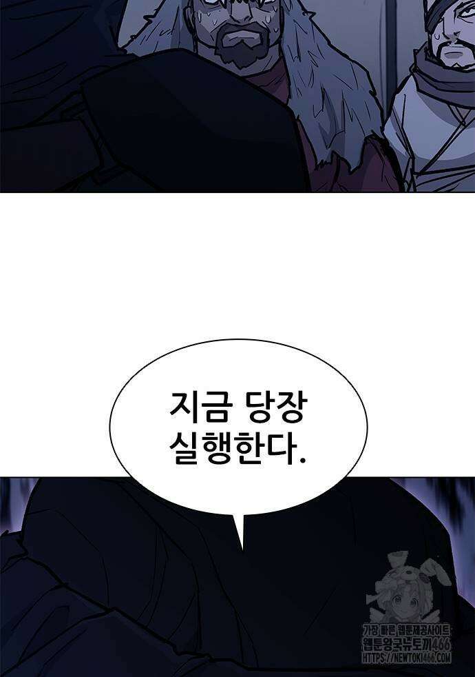 무사만리행 시즌2 17화 113