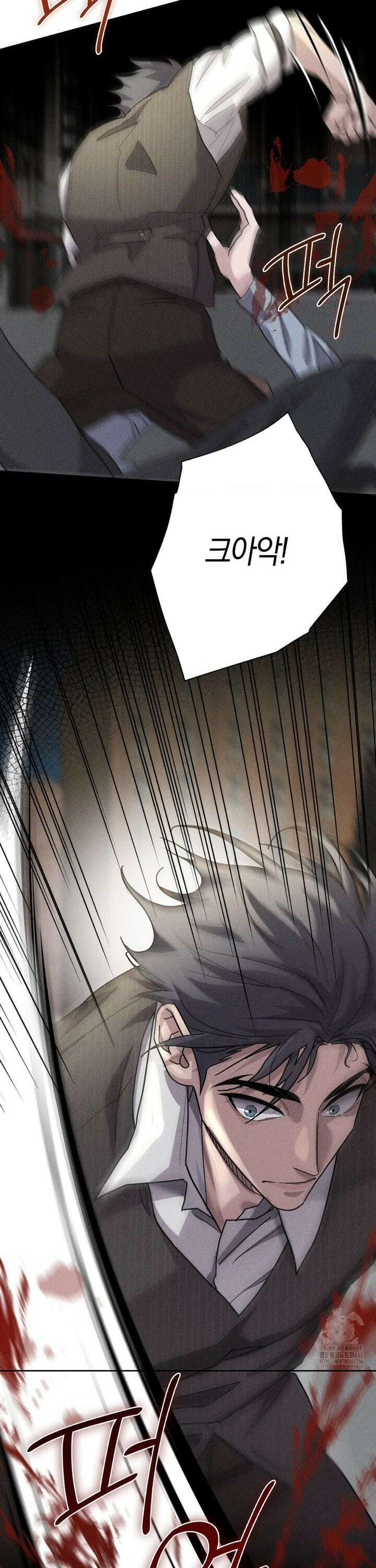 오메르타 4화 2