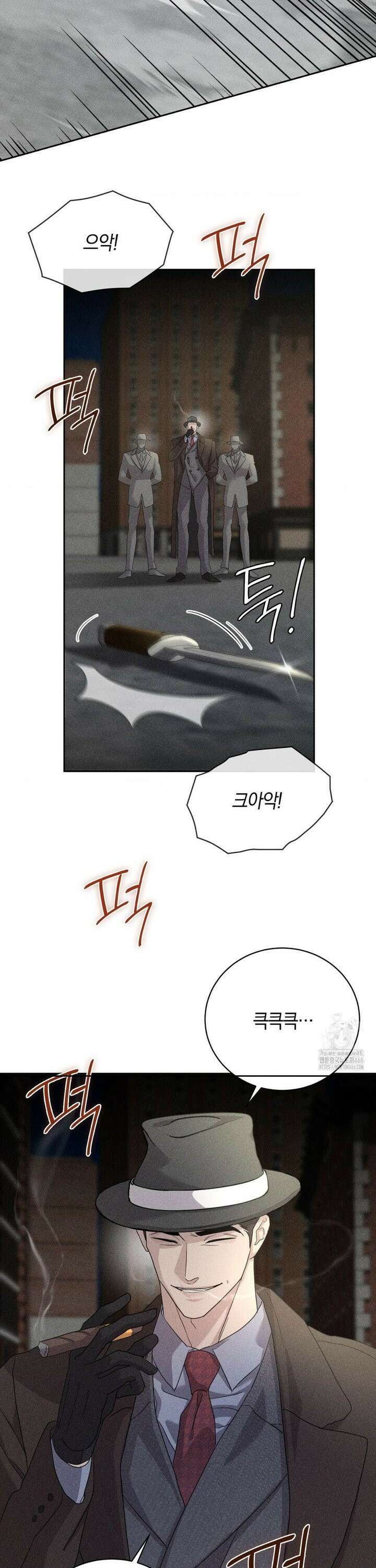 오메르타 4화 5