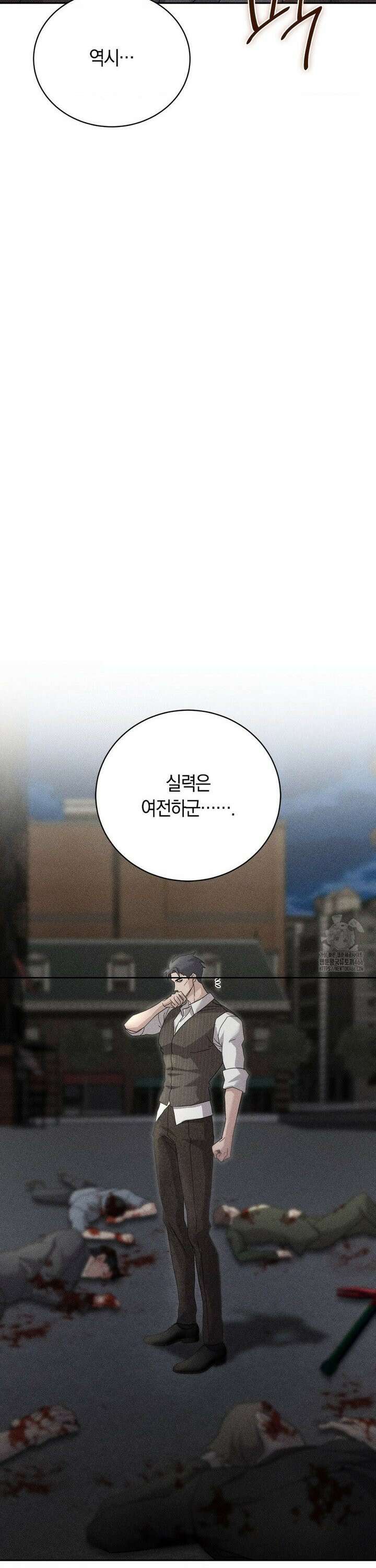 오메르타 4화 6