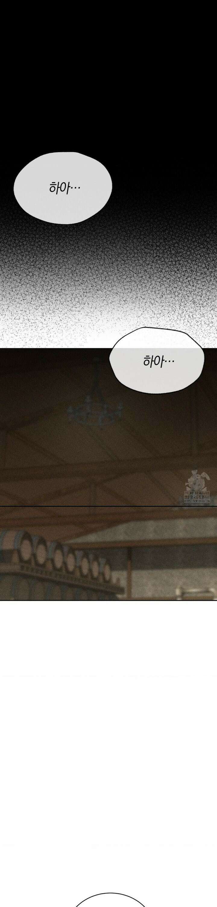 오메르타 4화 22