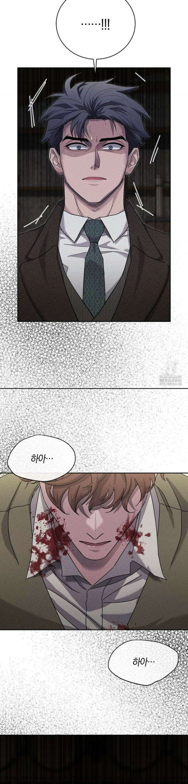 오메르타 4화 23