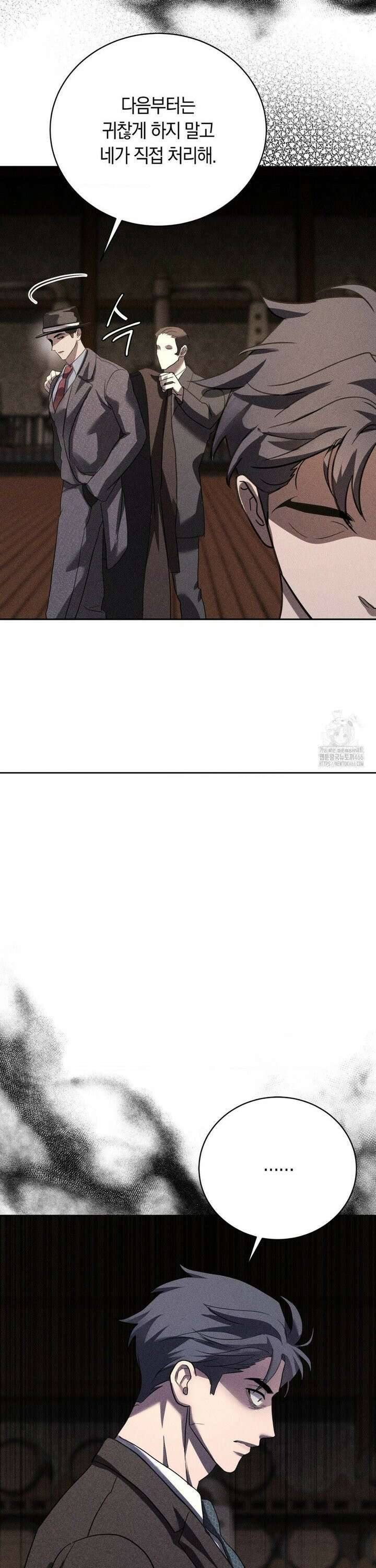 오메르타 4화 38