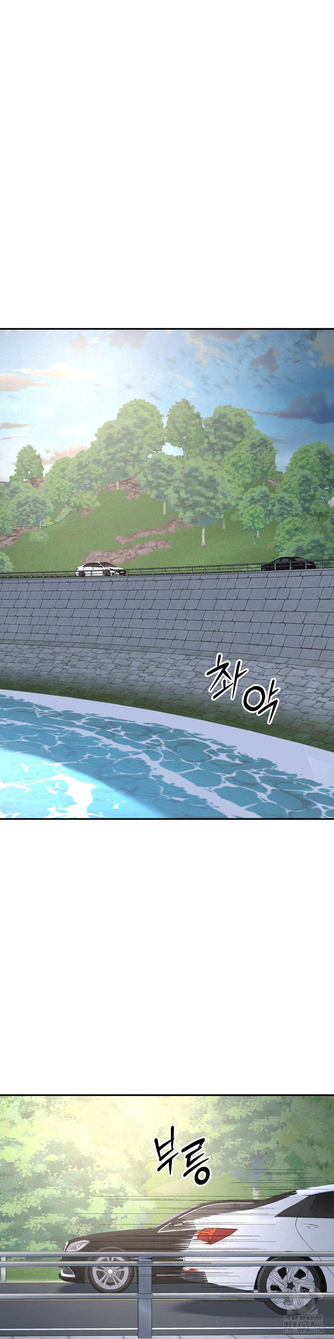 뿌리 없는 나무 75화 28