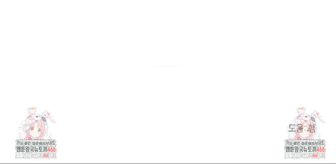 논 제로섬 57화 36