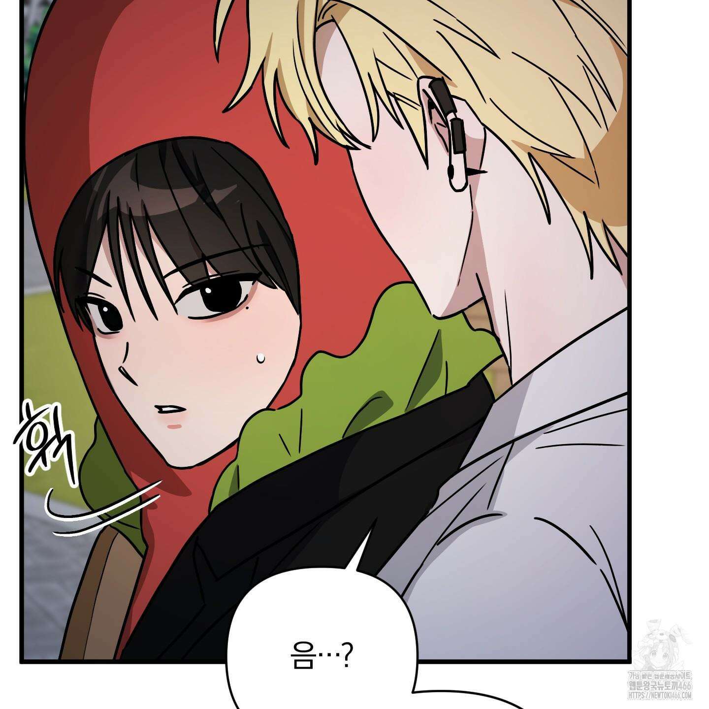 등쳐먹는 연애 11화 6