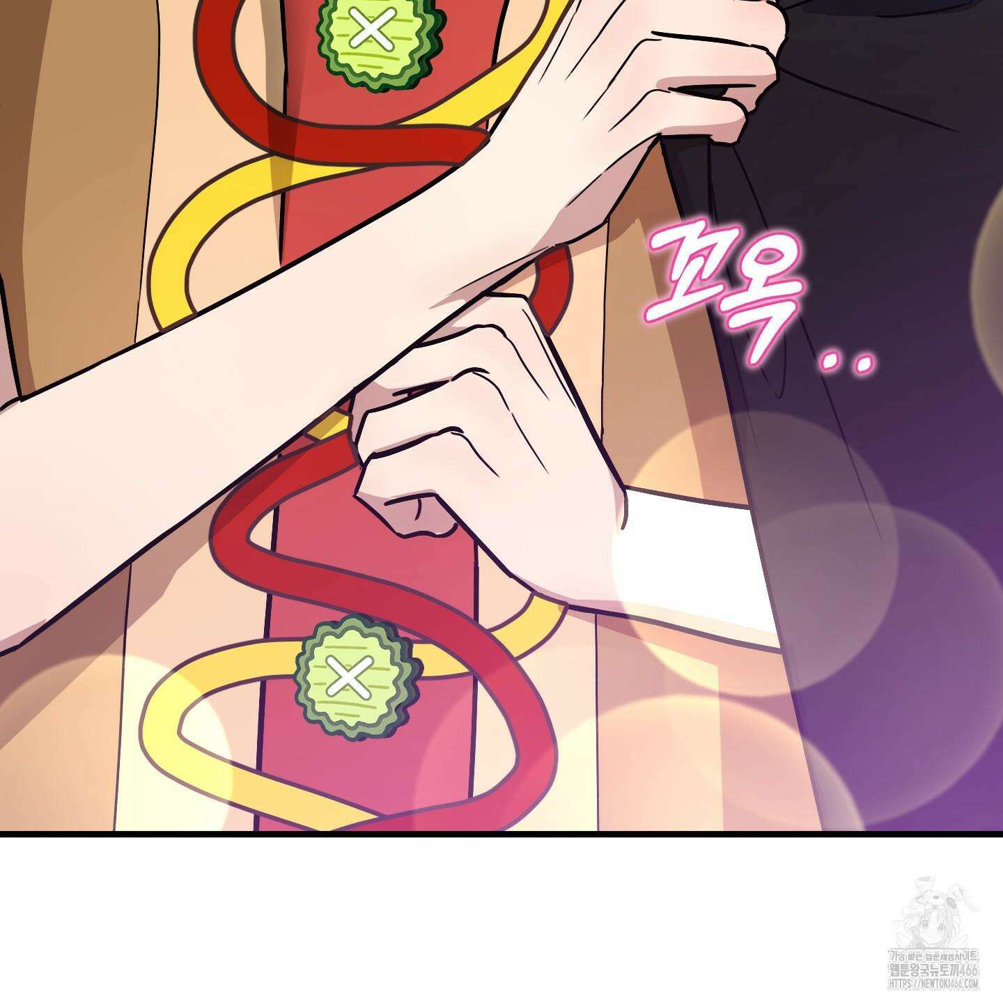 등쳐먹는 연애 11화 11