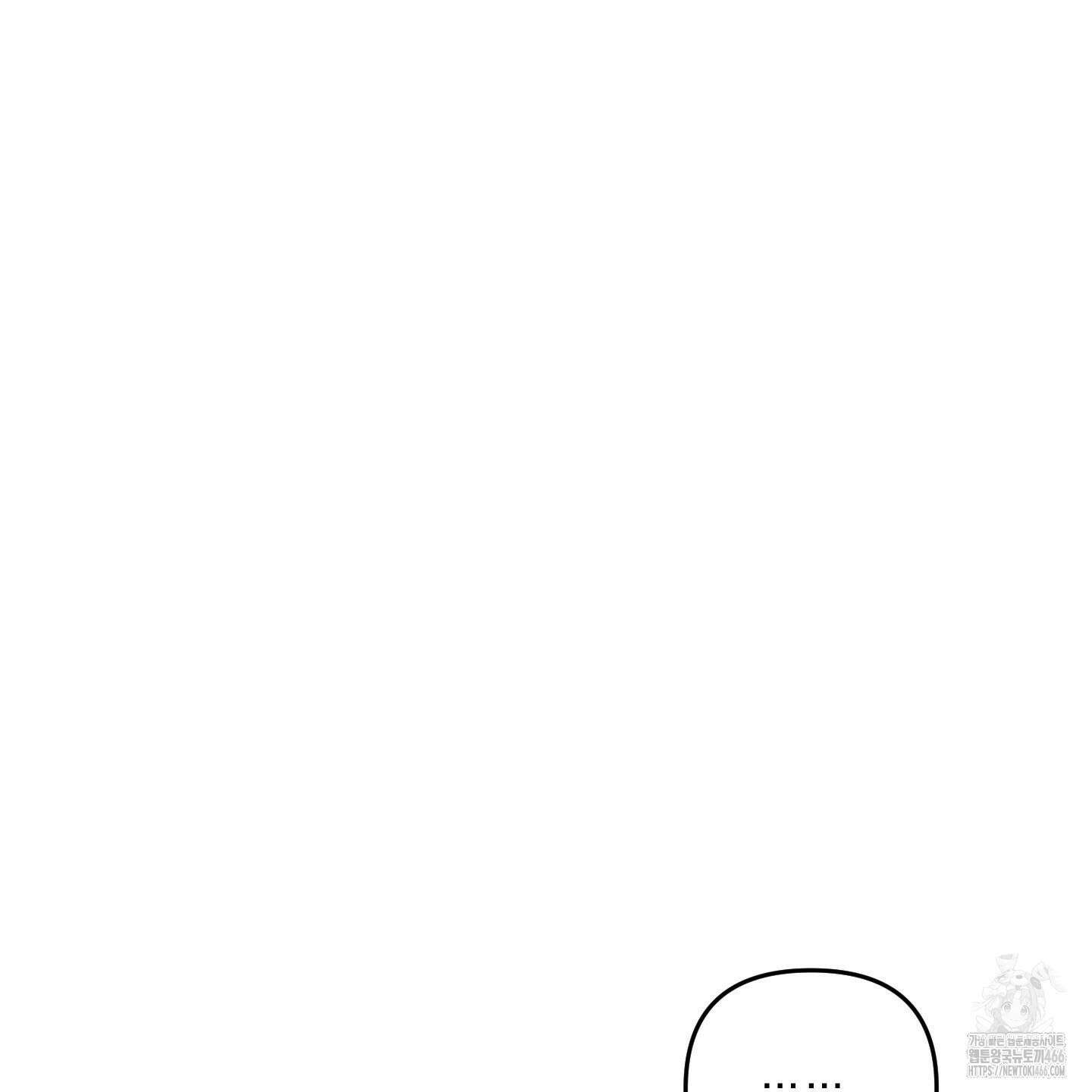 등쳐먹는 연애 11화 30