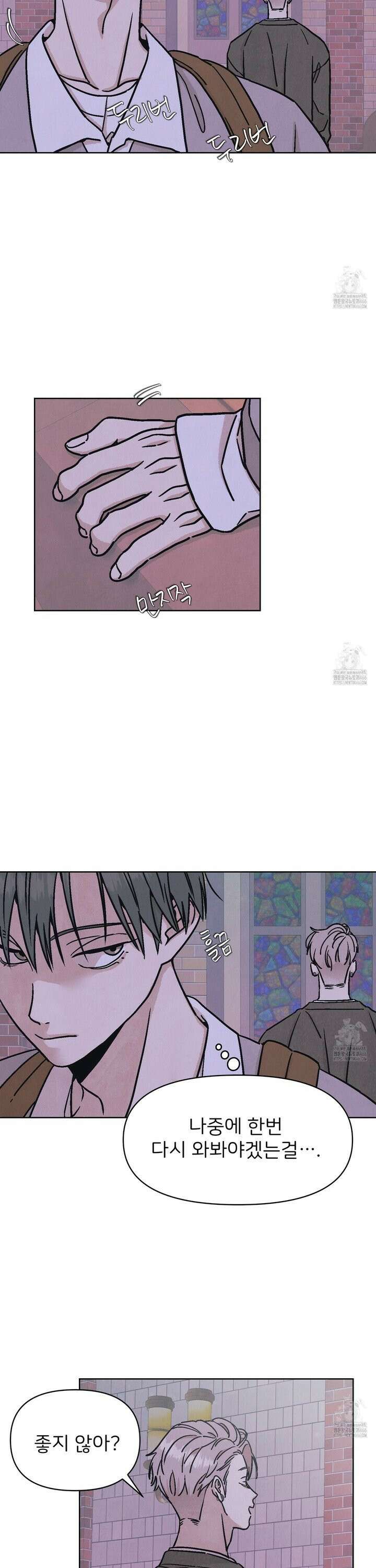 작전명 마레오 5화 2