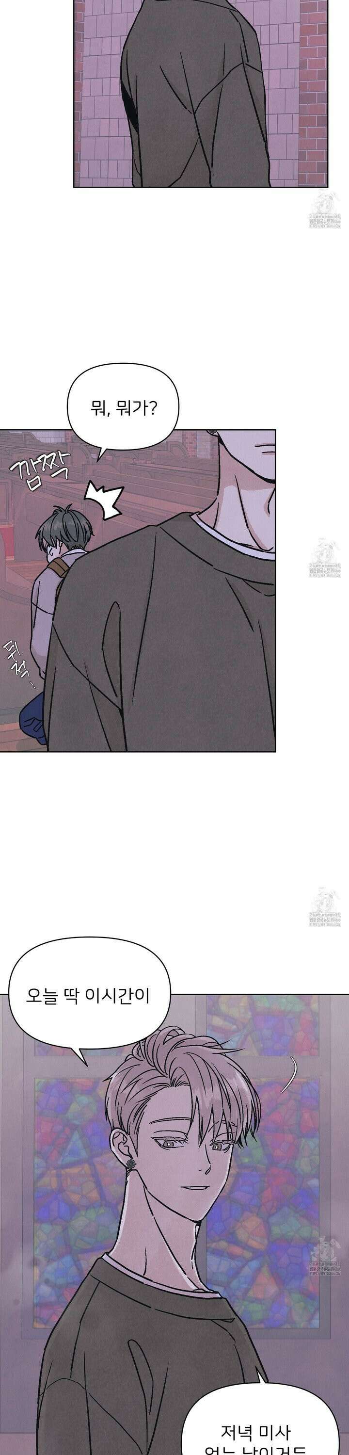 작전명 마레오 5화 3