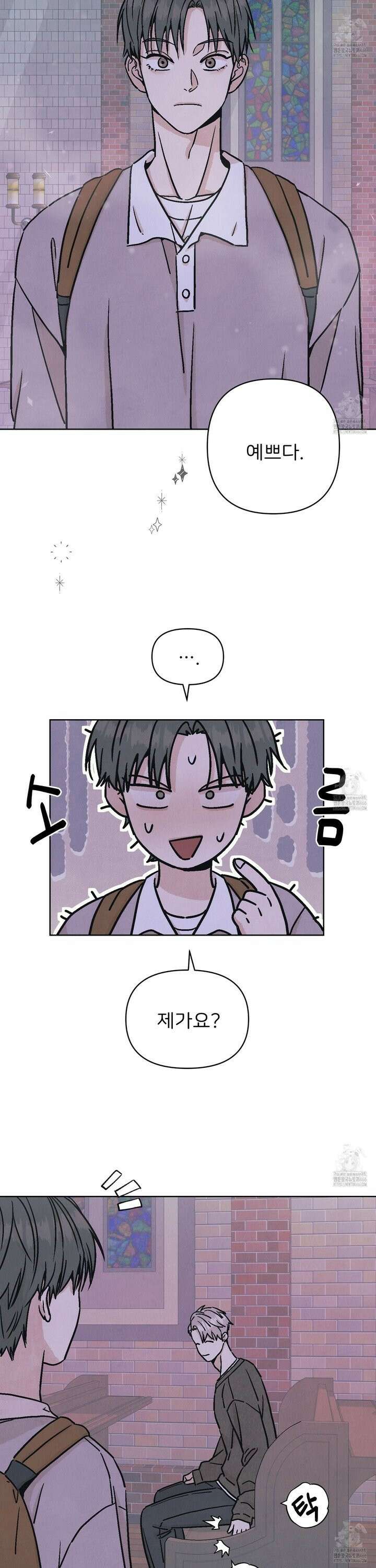 작전명 마레오 5화 6