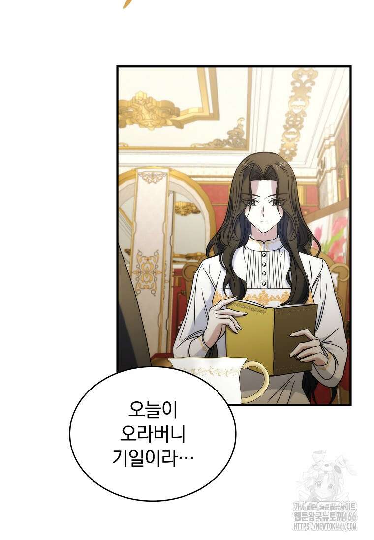 트윈문 10화 3