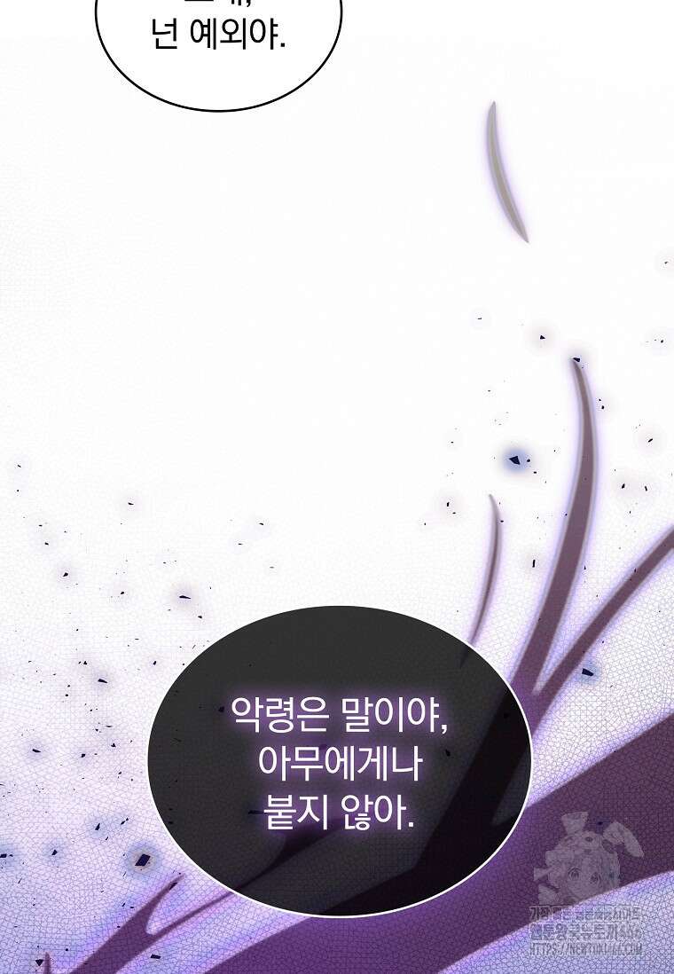 트윈문 10화 15