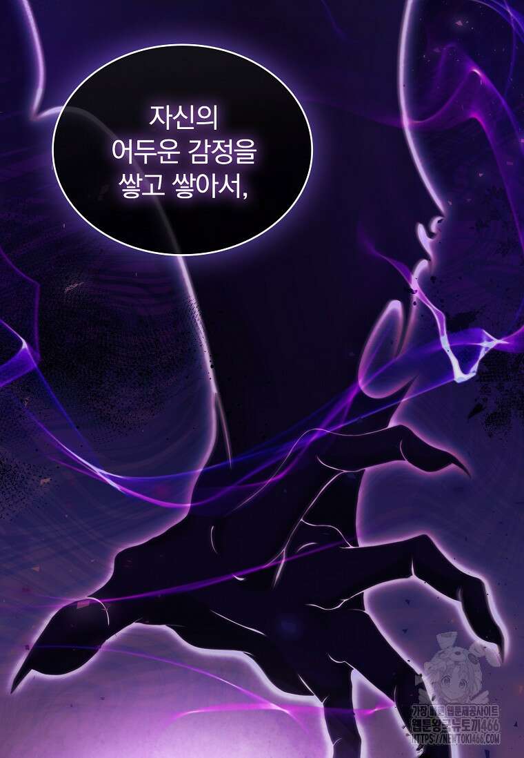 트윈문 10화 17