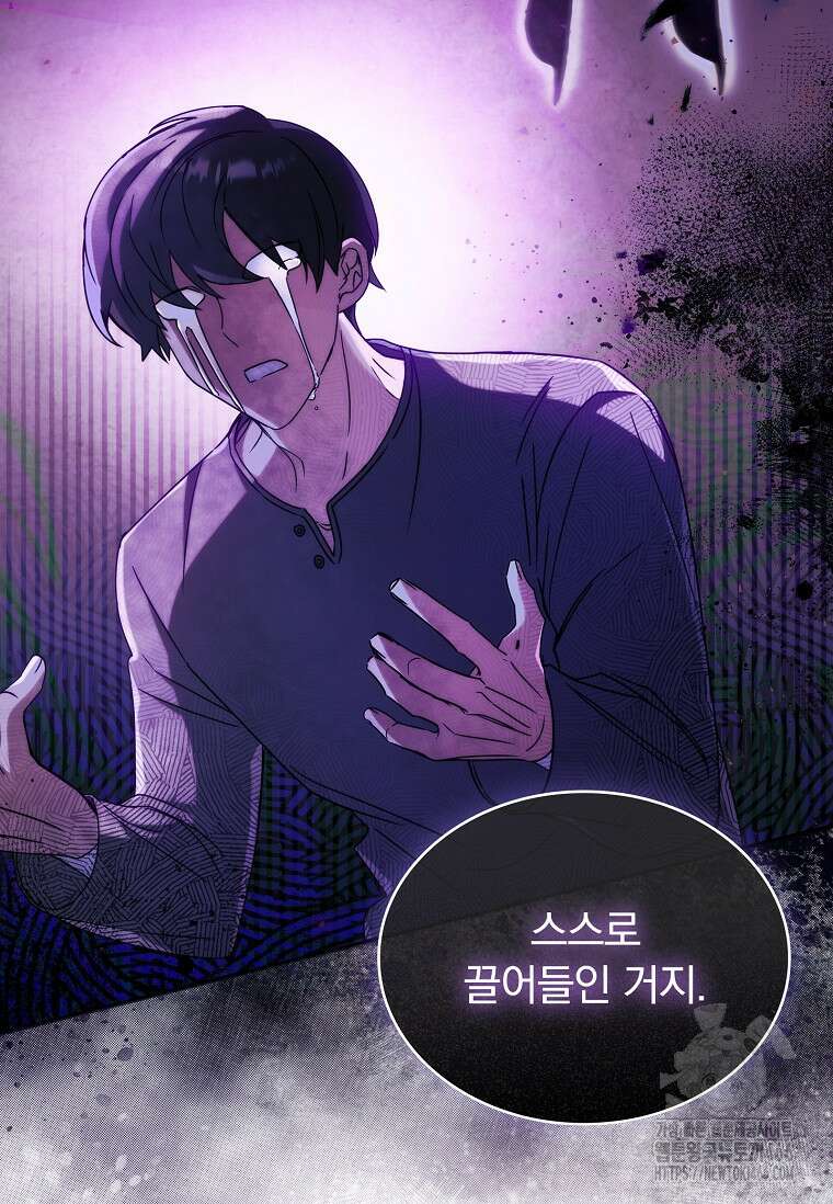 트윈문 10화 18