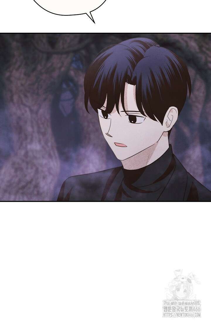 S급 정령사의 테이밍 일기 26화 4