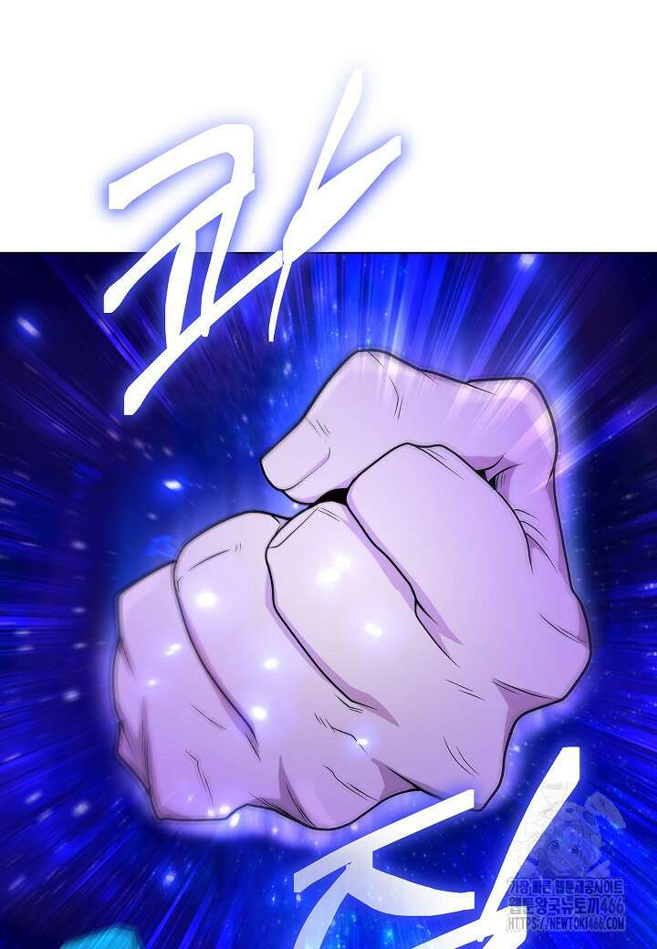 레벨업하기 싫은 천마님 71화 27