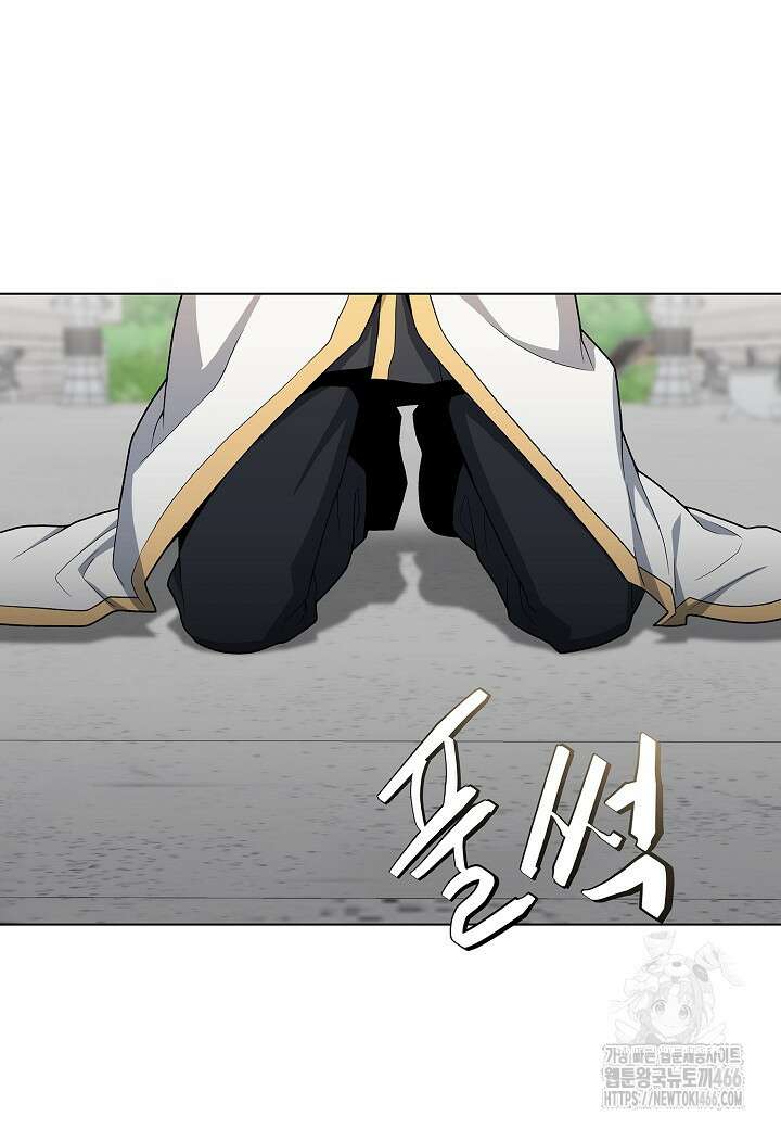 레벨업하기 싫은 천마님 71화 45