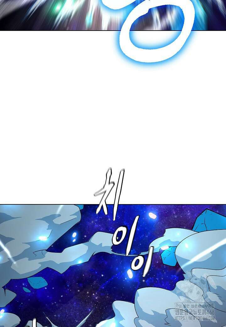 레벨업하기 싫은 천마님 71화 62