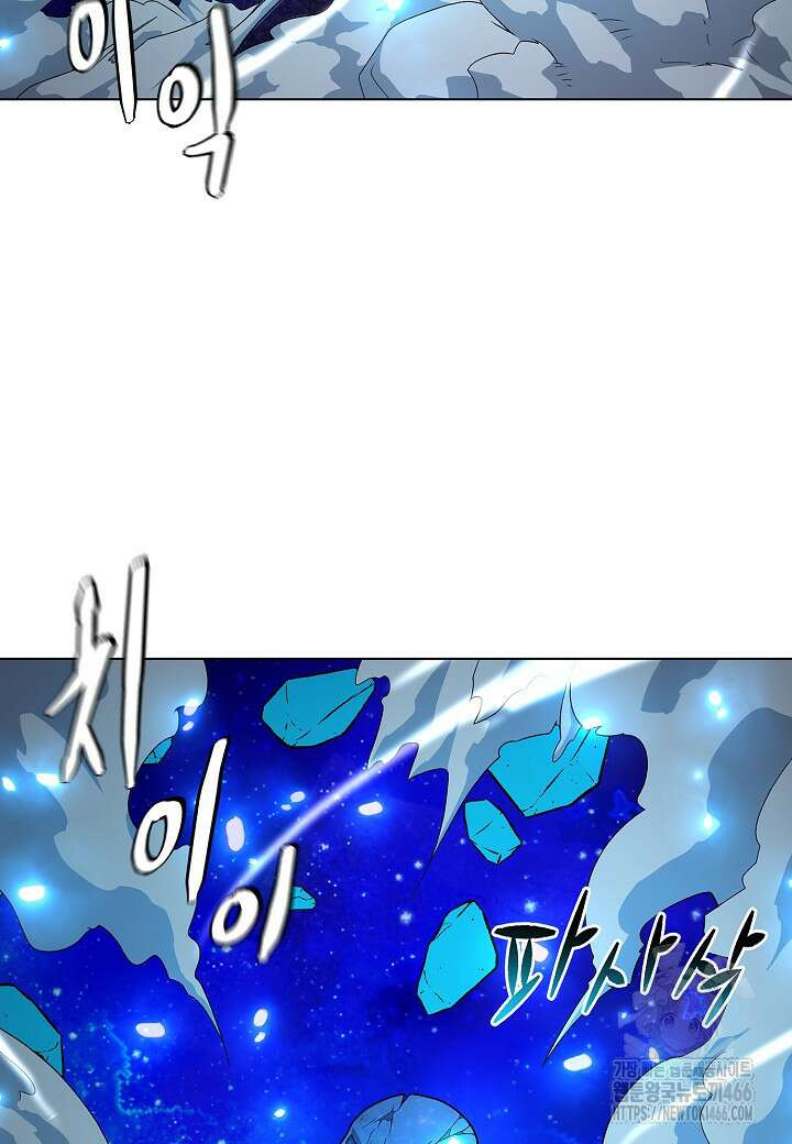 레벨업하기 싫은 천마님 71화 63