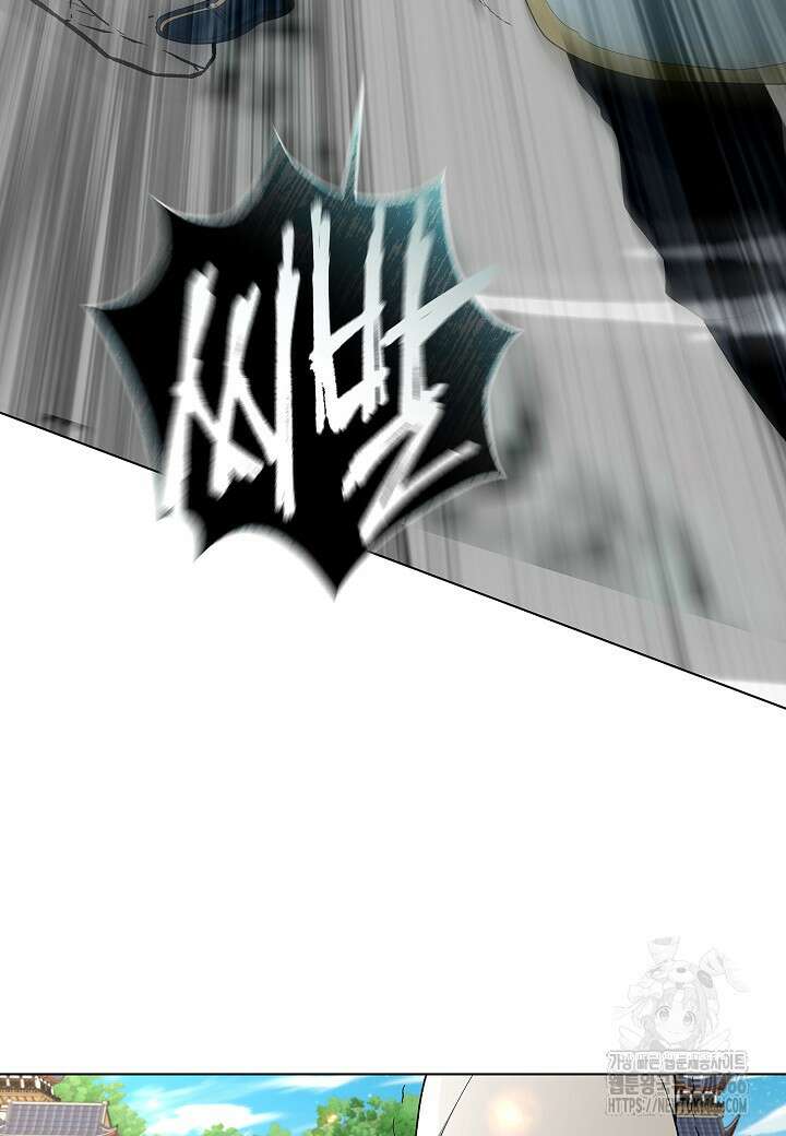 레벨업하기 싫은 천마님 71화 81