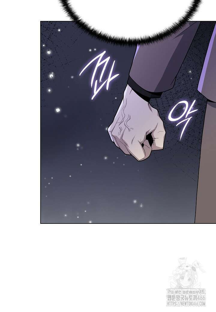 레벨업하기 싫은 천마님 71화 99