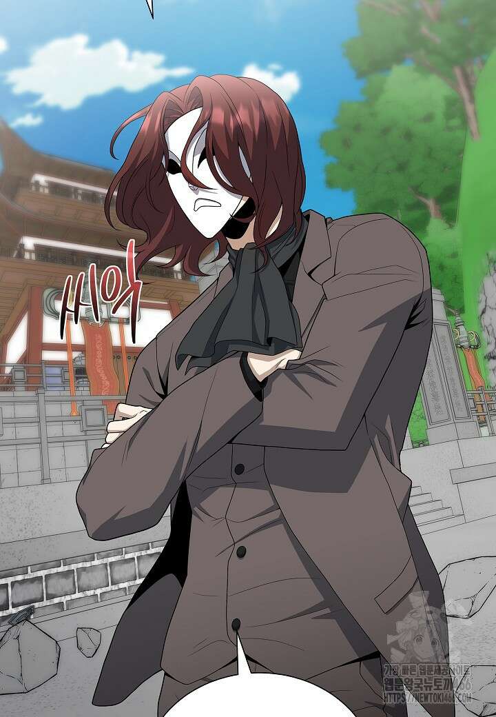 레벨업하기 싫은 천마님 71화 106