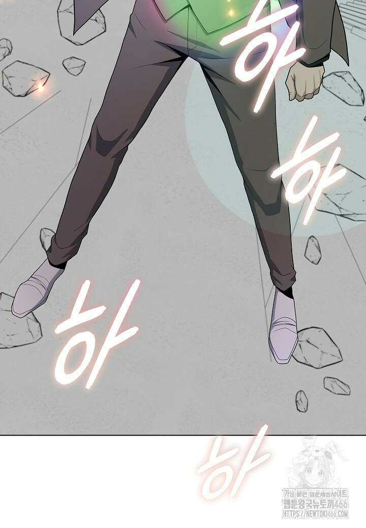 레벨업하기 싫은 천마님 71화 112