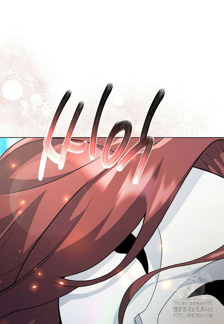 레벨업하기 싫은 천마님 71화 113