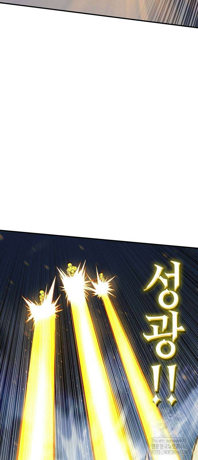 열렙전사 3부 68화 5