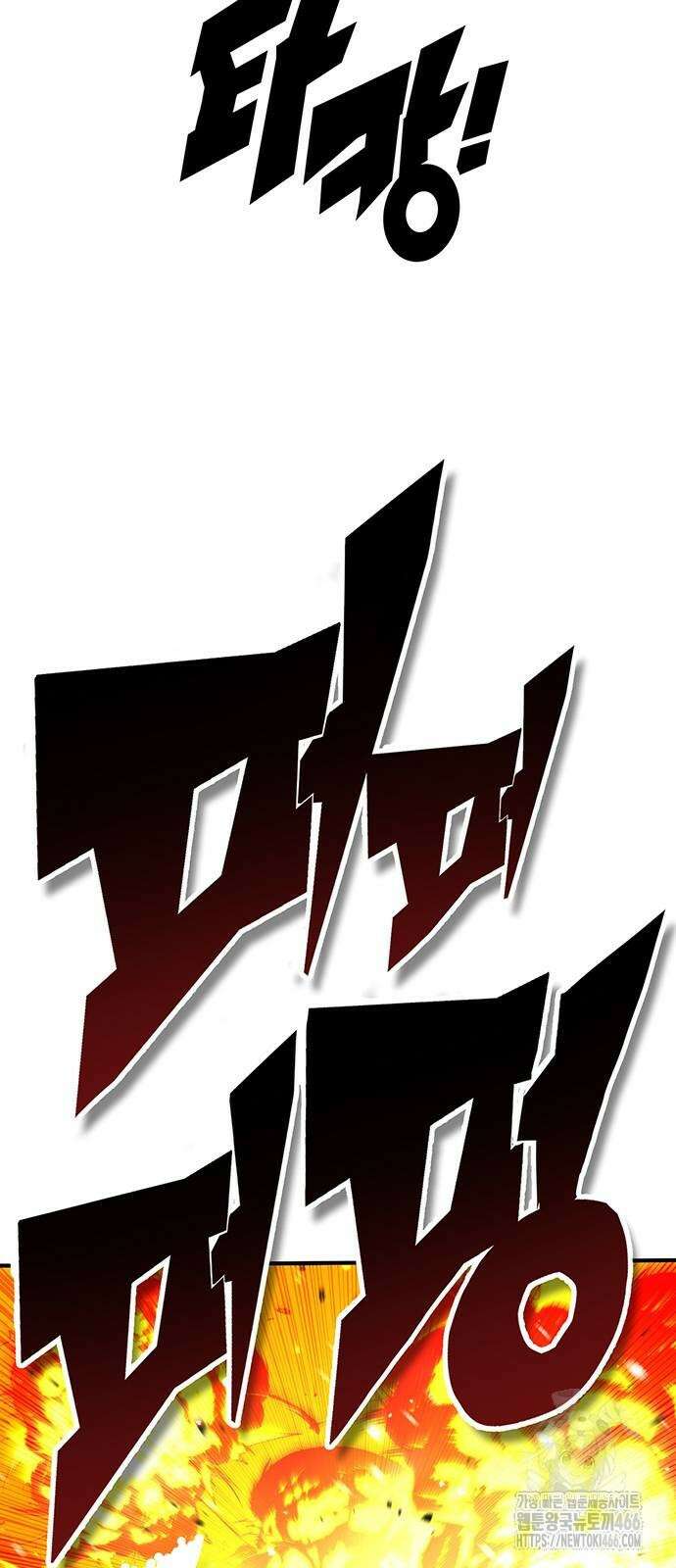 열렙전사 3부 68화 18