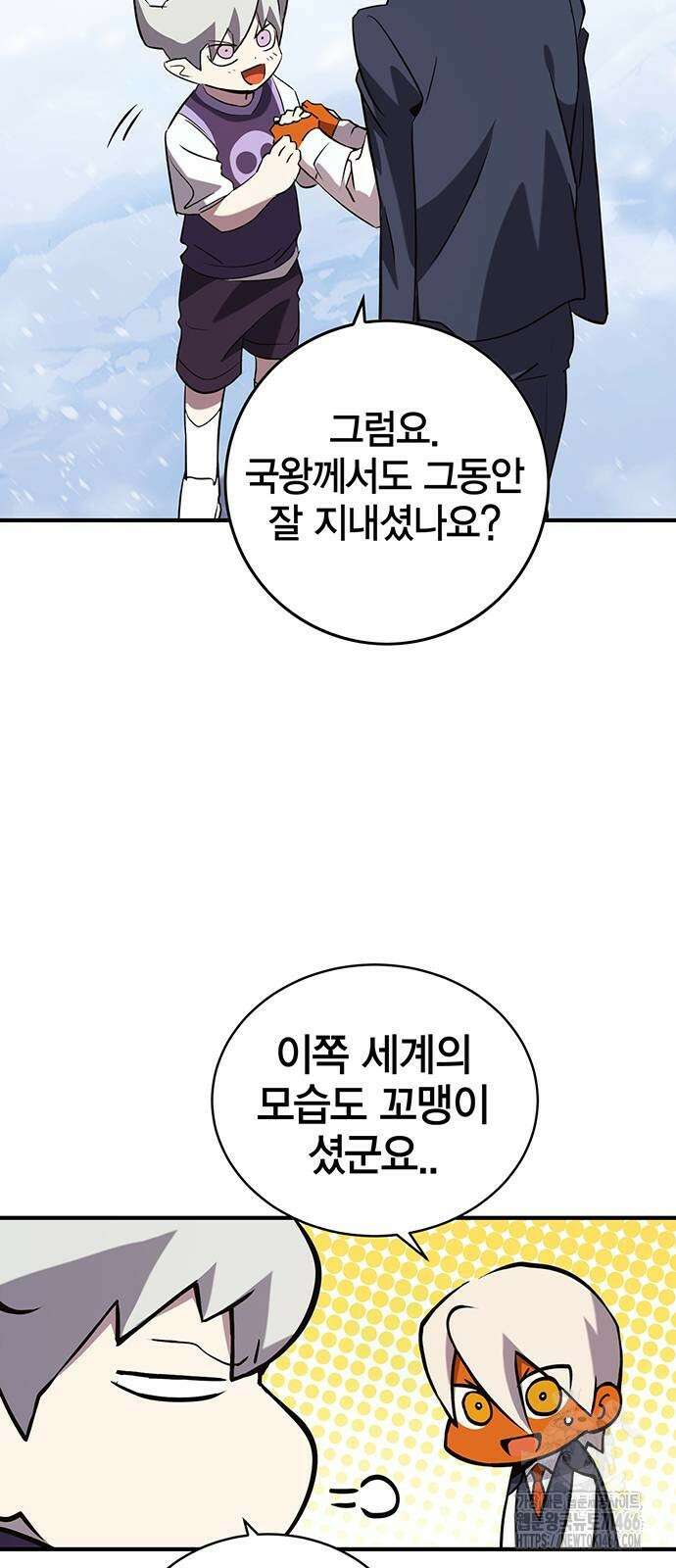 열렙전사 3부 68화 24