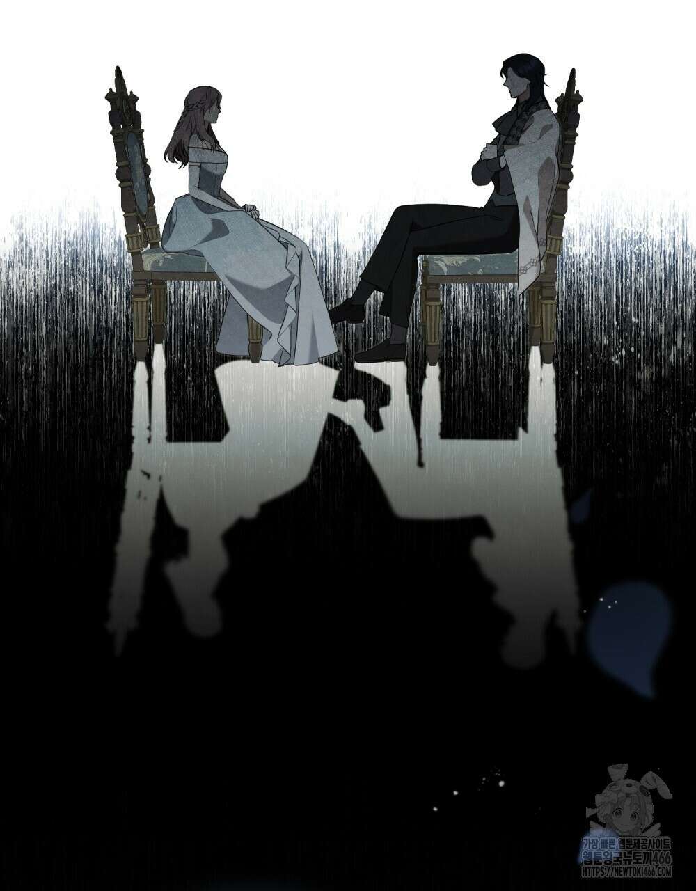 황녀의 침실 인형  29화 30