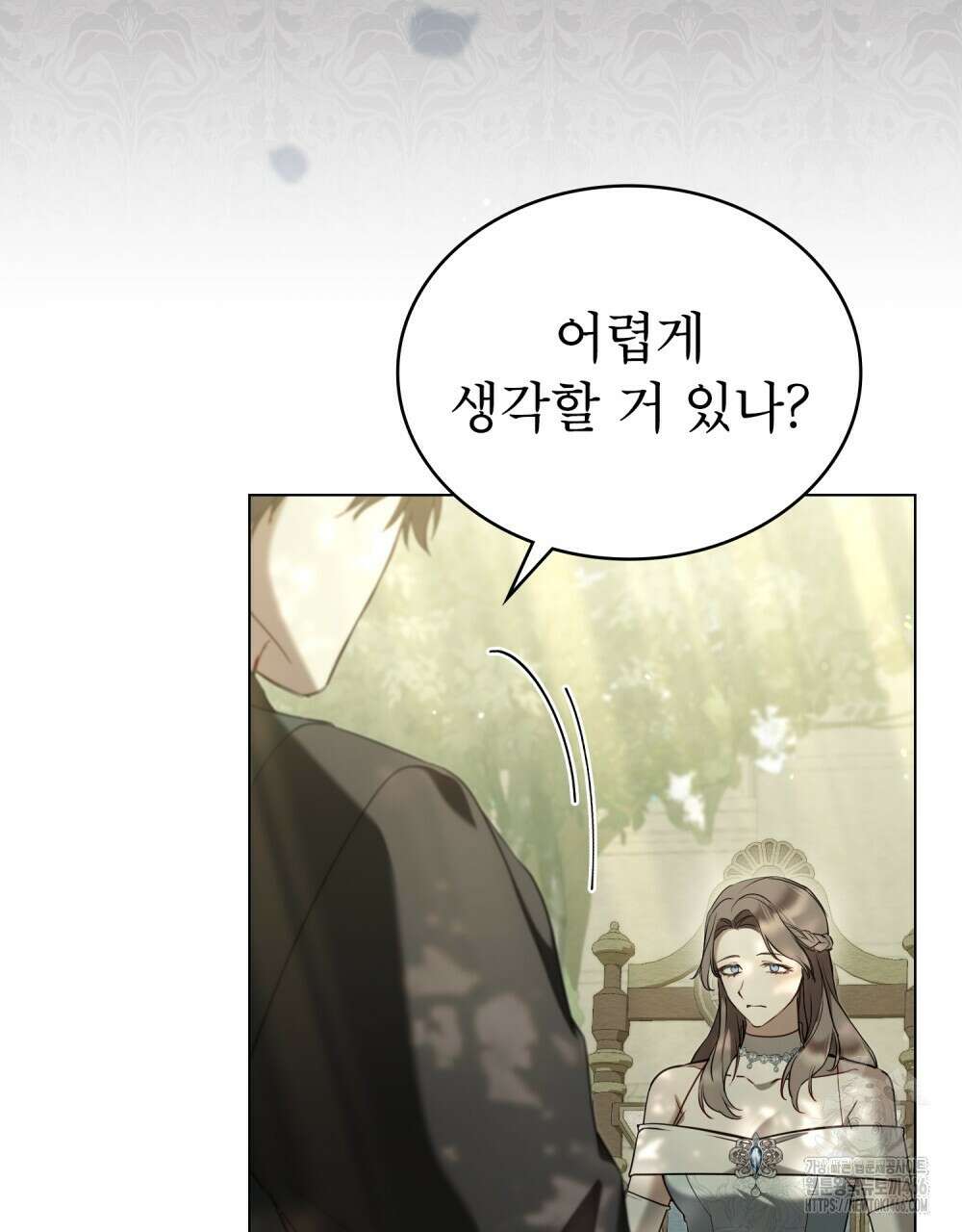 황녀의 침실 인형  29화 34
