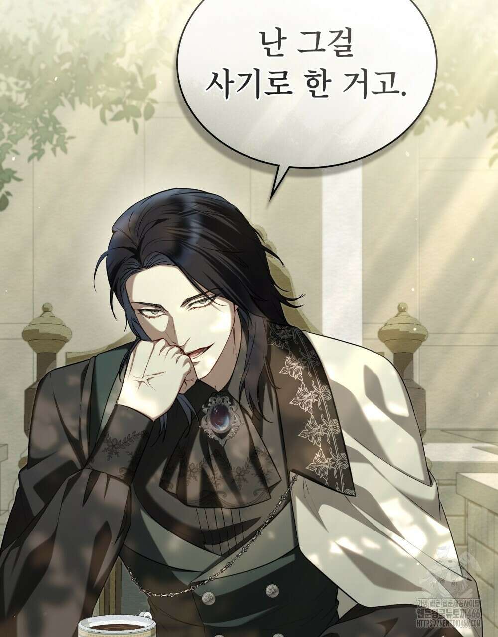 황녀의 침실 인형  29화 37