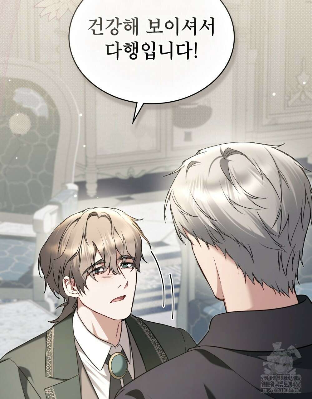 황녀의 침실 인형  29화 65