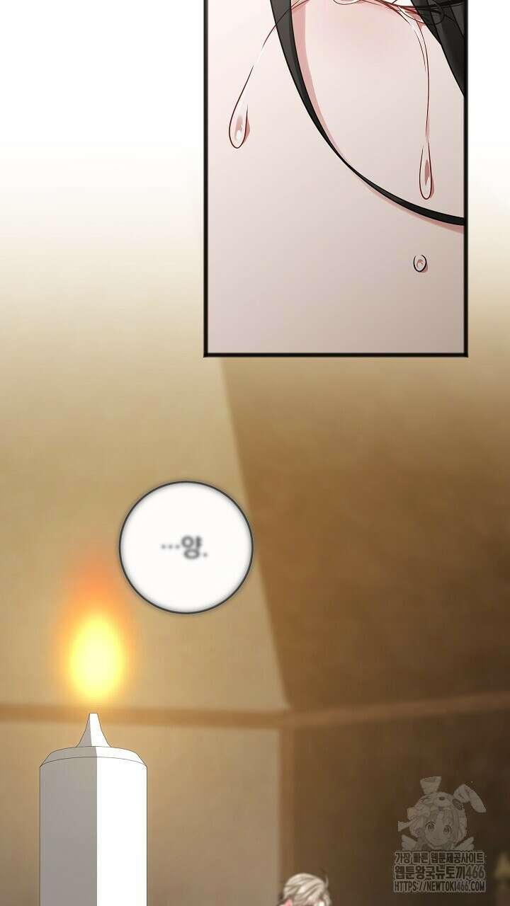 그대 사자의 이름으로 시즌2 17화 10