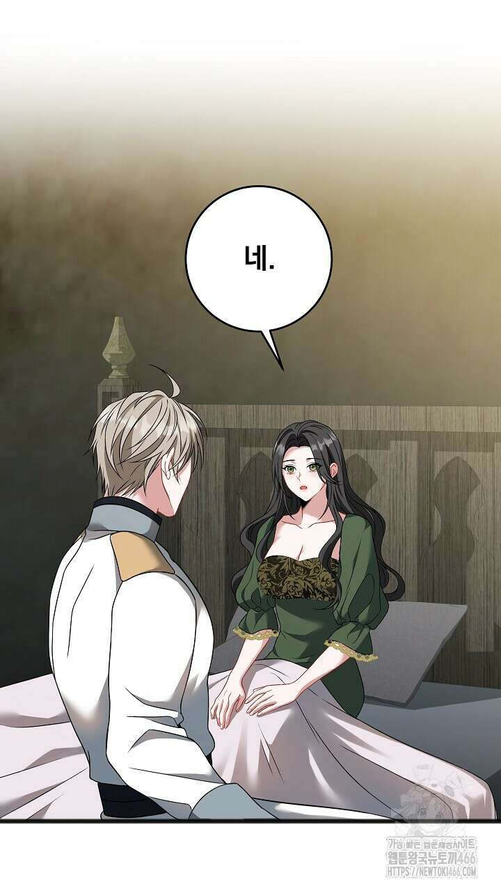 그대 사자의 이름으로 시즌2 17화 57