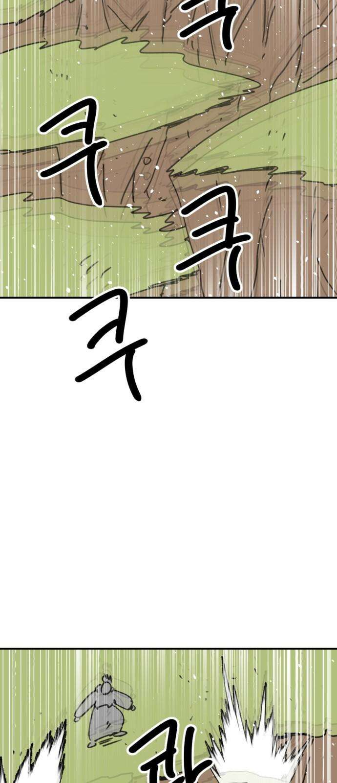 뼈왕 65． 재회의 기쁨도 잠시 31