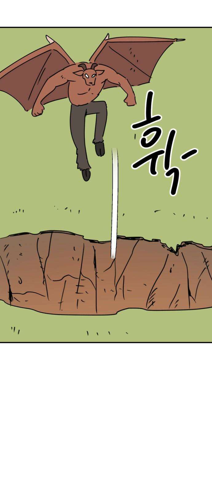 뼈왕 65． 재회의 기쁨도 잠시 35