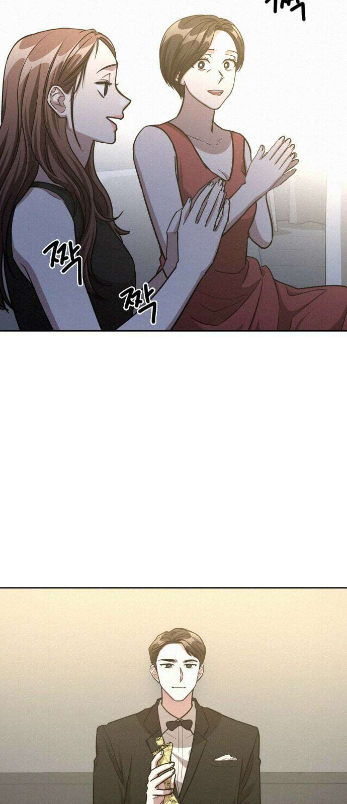 걔의 질투 46화 11