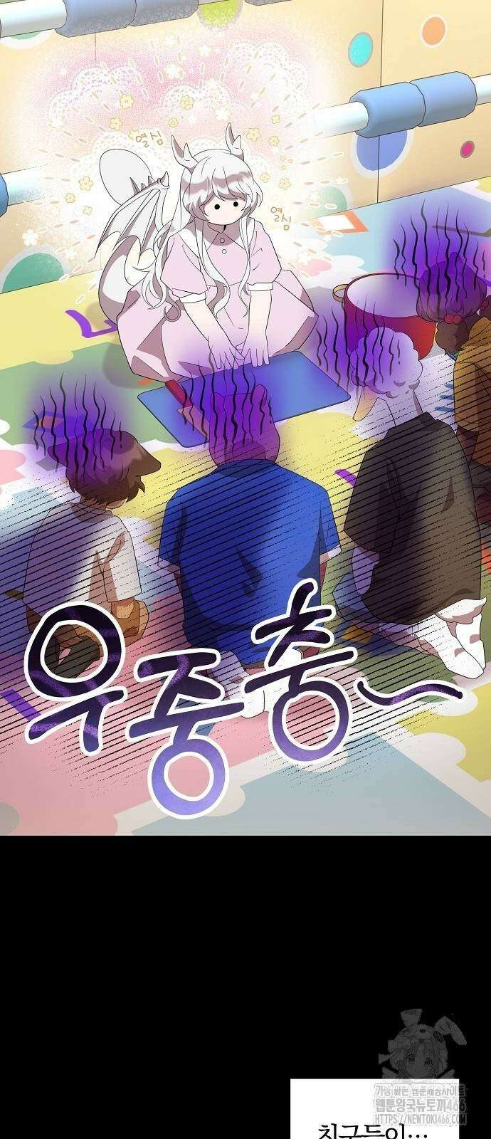 이세계 편돌이 47화 11